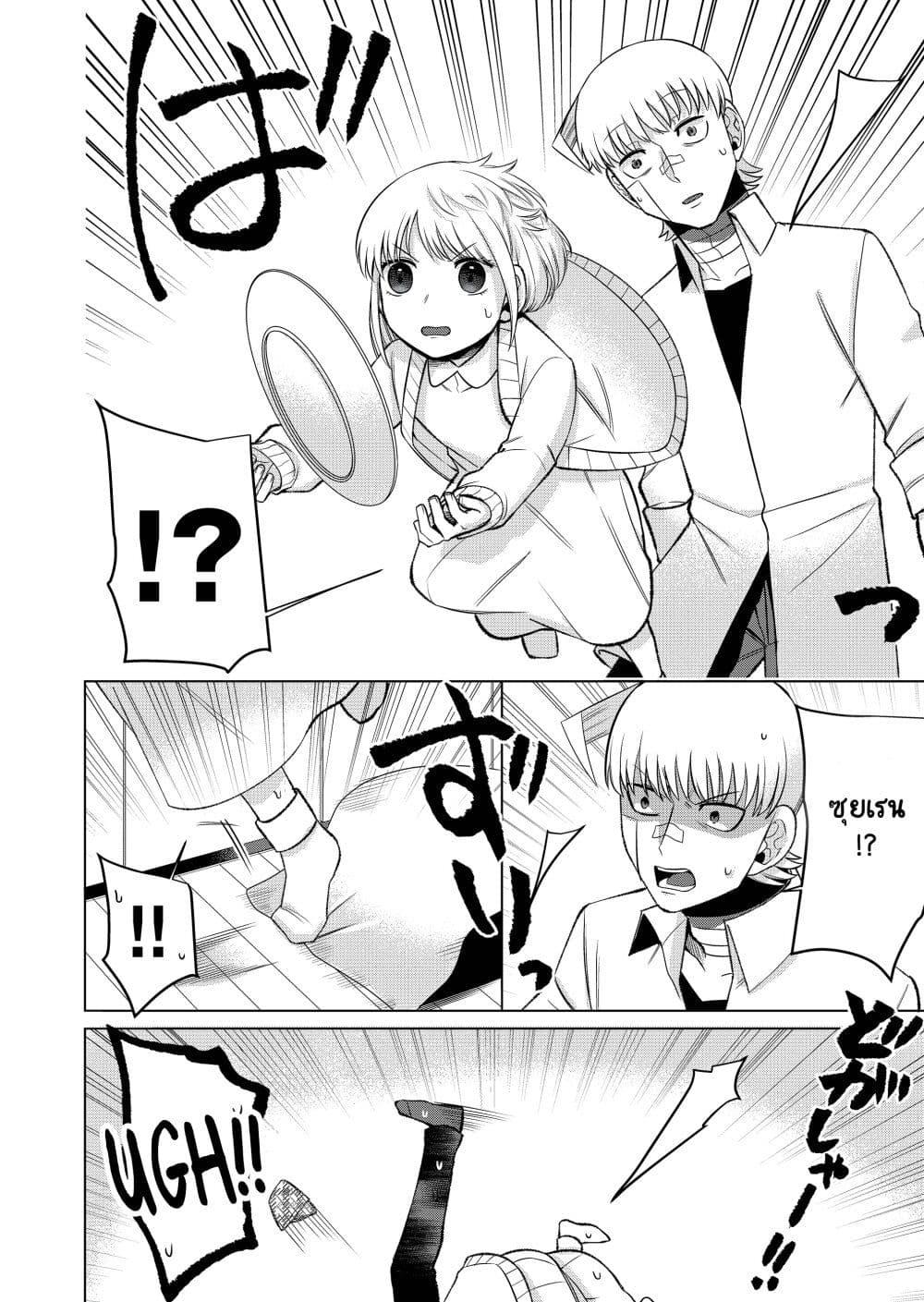 Manga-lc-com อ่านมังงะ อ่านการ์ตูน ออนไลน์ ฟรี Fui ni Arawareta Toshi no Hanareta Gimai no Hanashi ตอนที่ 1 2 3 4 5 6 7 8 9 10 11 12 13 14 ฟรี ไม่มีโฆษณา Manga-lc - อ่าน มังงะ อ่าน การ์ตูน ออนไลน์ อ่านมังงะ ฟรี