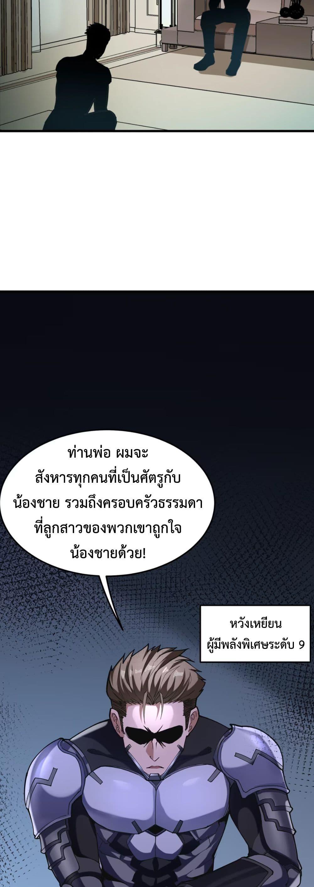 Manga-lc-com อ่านมังงะ อ่านการ์ตูน ออนไลน์ ฟรี Monster Hunter in the Apocalypse ตอนที่ 1 2 3 4 5 6 7 8 9 10 11 12 13 14 ฟรี ไม่มีโฆษณา Manga-lc - อ่าน มังงะ อ่าน การ์ตูน ออนไลน์ อ่านมังงะ ฟรี