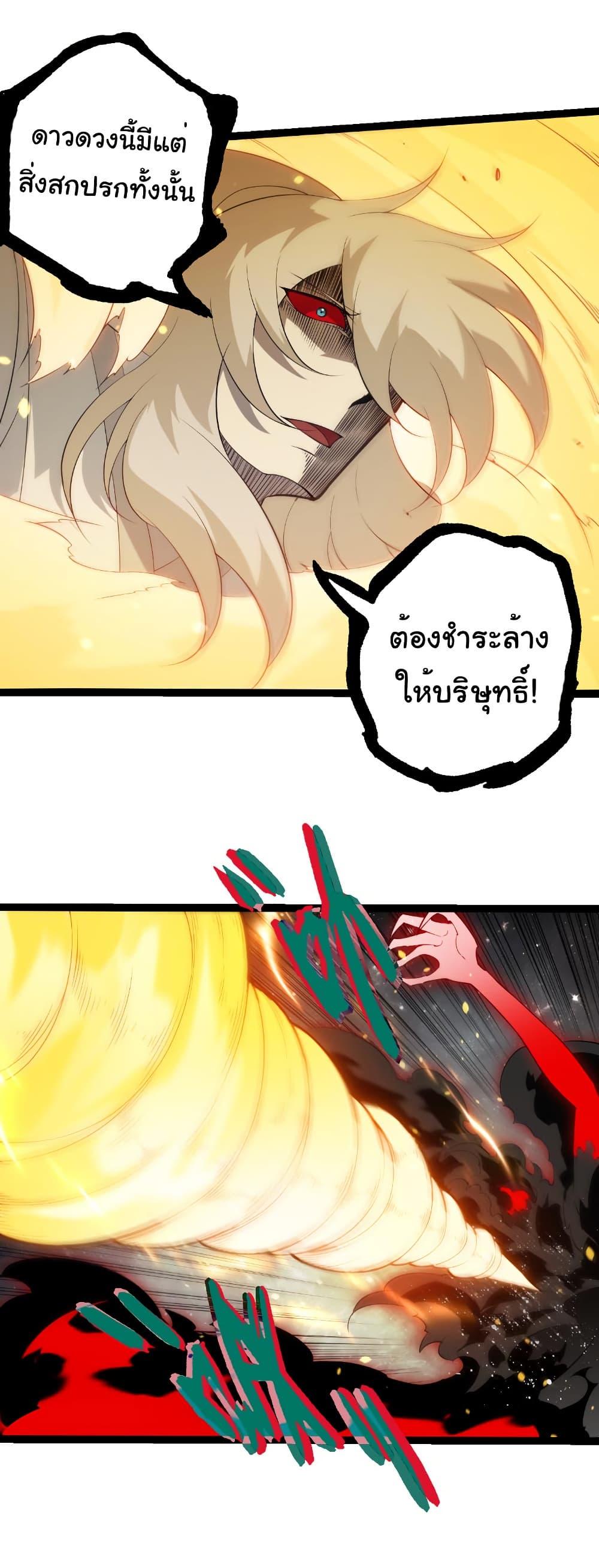 Manga-lc-com อ่านมังงะ อ่านการ์ตูน ออนไลน์ ฟรี Evolution from the Big Tree ตอนที่ 1 2 3 4 5 6 7 8 9 10 11 12 13 14 ฟรี ไม่มีโฆษณา Manga-lc - อ่าน มังงะ อ่าน การ์ตูน ออนไลน์ อ่านมังงะ ฟรี