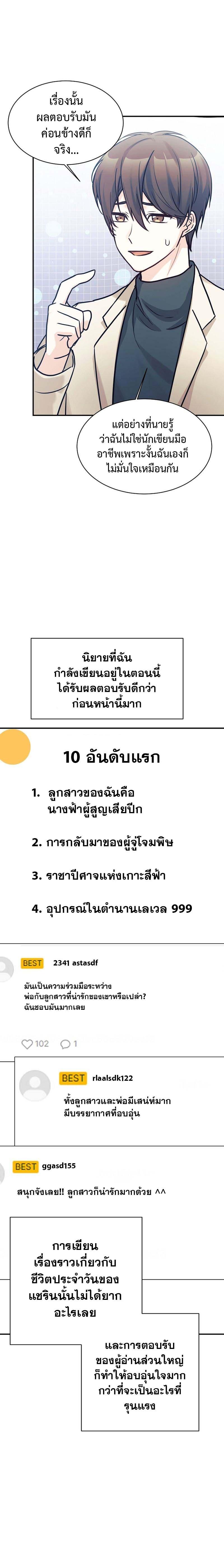 Manga-lc-com อ่านมังงะ อ่านการ์ตูน ออนไลน์ ฟรี My Daughter is a Dragon! ตอนที่ 1 2 3 4 5 6 7 8 9 10 11 12 13 14 ฟรี ไม่มีโฆษณา Manga-lc - อ่าน มังงะ อ่าน การ์ตูน ออนไลน์ อ่านมังงะ ฟรี