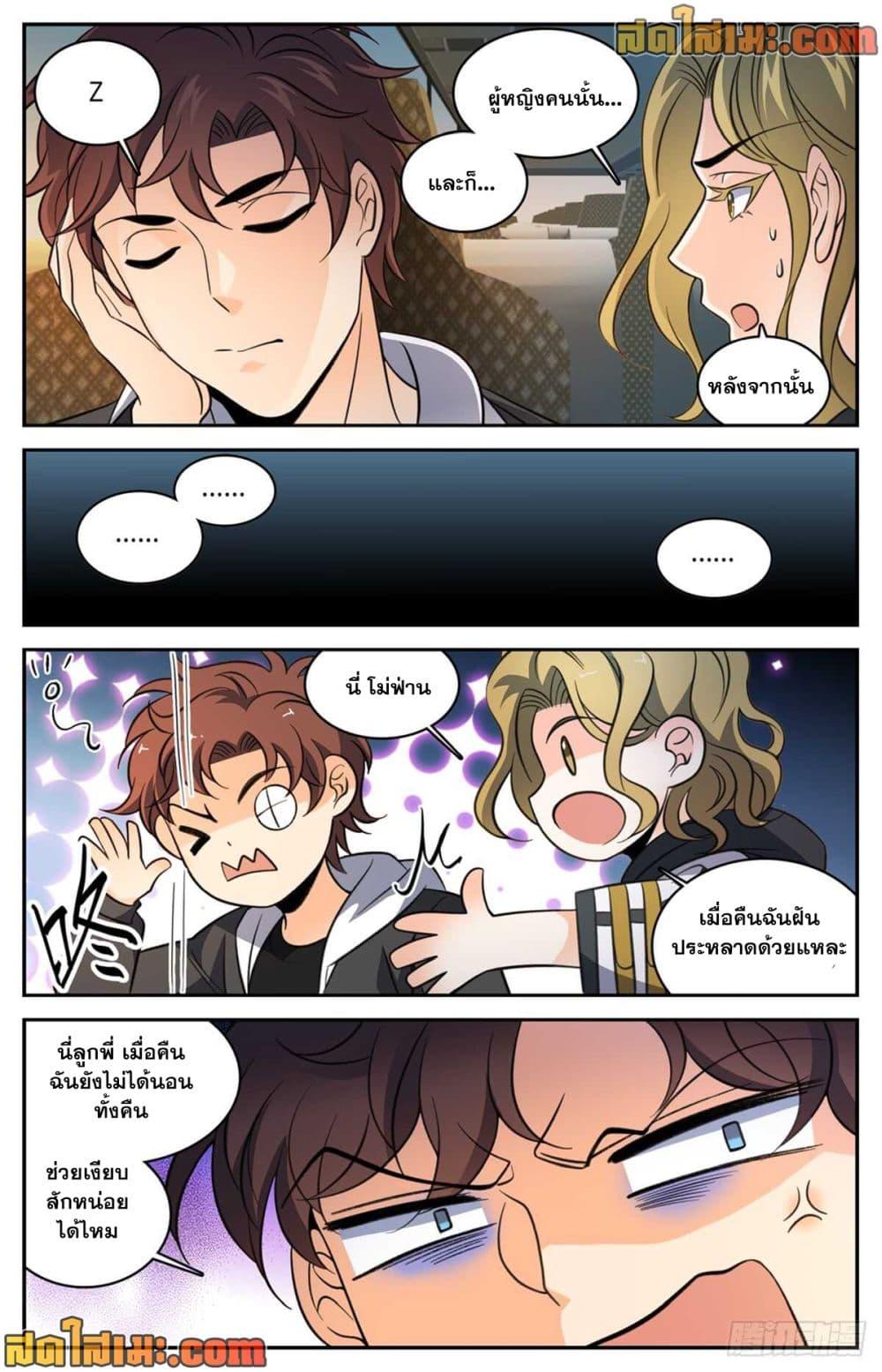 Manga-lc-com อ่านมังงะ อ่านการ์ตูน ออนไลน์ ฟรี Versatile Mage จอมเวทย์เต็มพิกัด ตอนที่ 1 2 3 4 5 6 7 8 9 10 11 12 13 14 ฟรี ไม่มีโฆษณา Manga-lc - อ่าน มังงะ อ่าน การ์ตูน ออนไลน์ อ่านมังงะ ฟรี