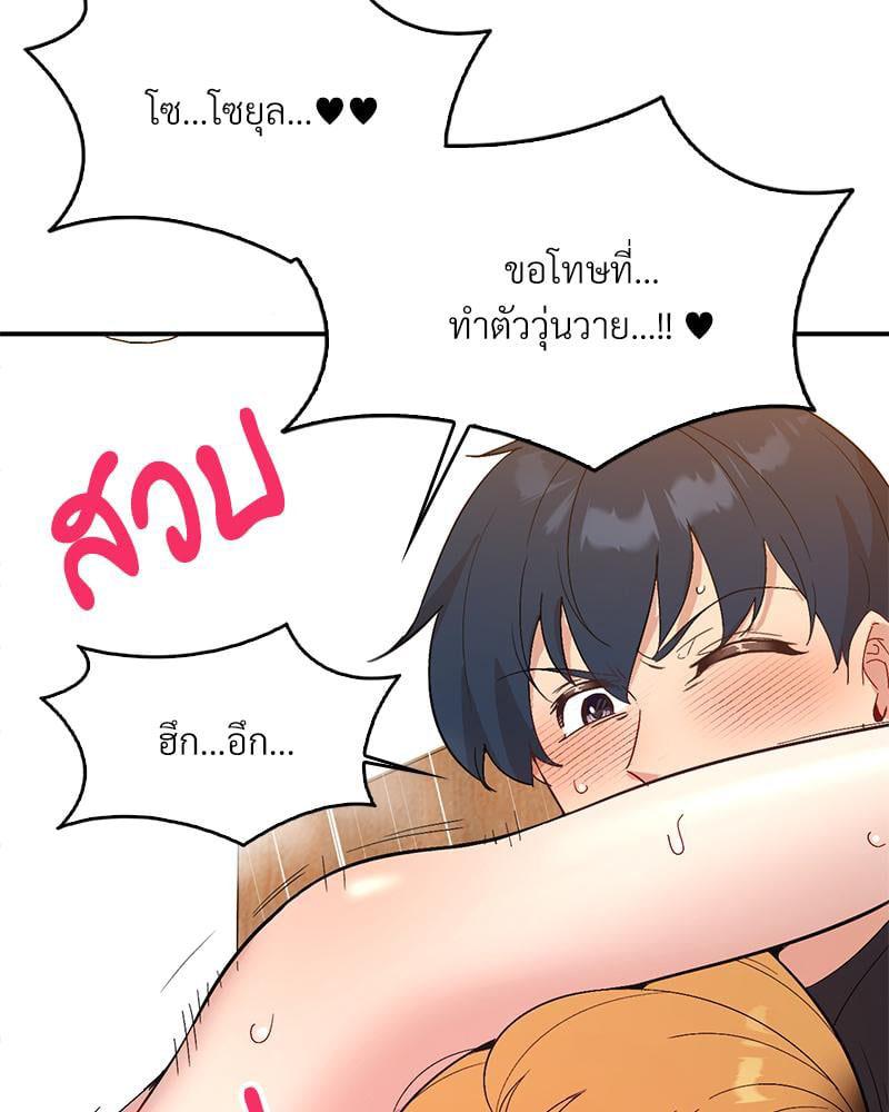 Doujin-Lc- อ่าน โดจิน มังฮวา เกาหลี ญี่ปุ่น จีน แปลไทย Playing On Hard Mode ตอนที่ 1 2 3 4 5 6 7 8 9 10 11 12 13 14 ฟรี ไม่มีโฆษณา อ่าน โดจิน Manhwa เกาหลี ญี่ปุ่น จีน เรามีครบ คัดมาให้เน้นๆ โดจิน 18+ รับประกันความฟินโดย  Doujin Lc