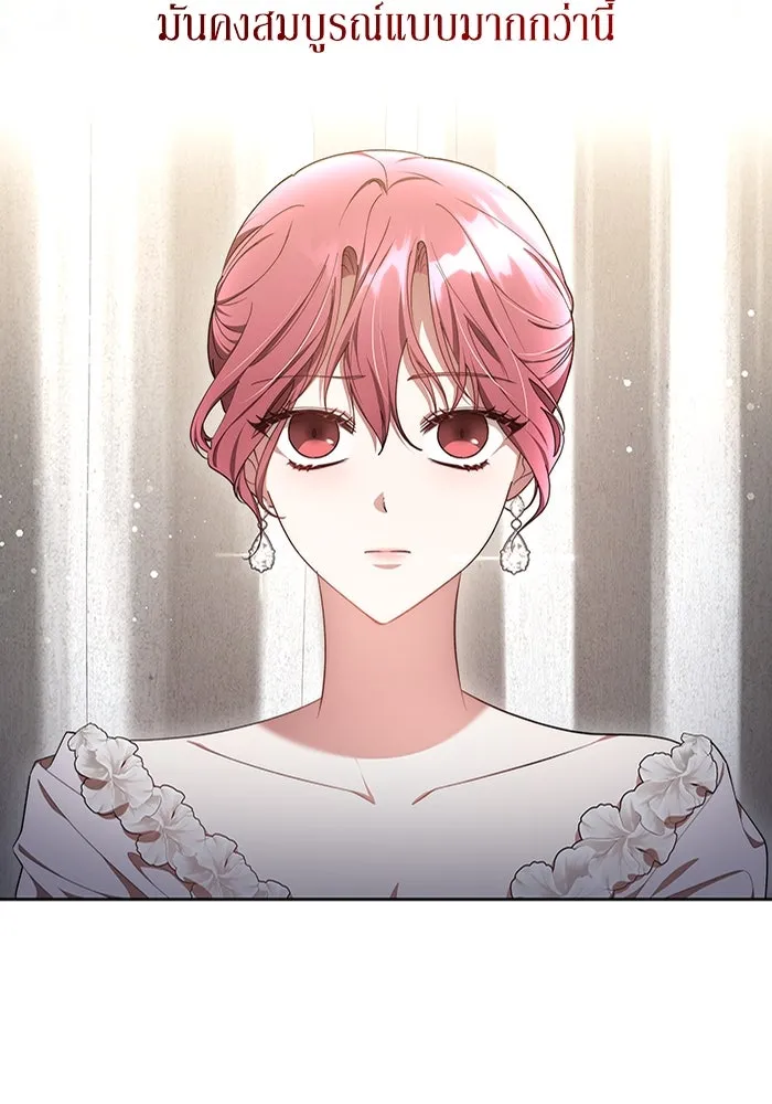 ละลายรักให้ล้นใจ ตอนที่ 12 รูปที่ 70