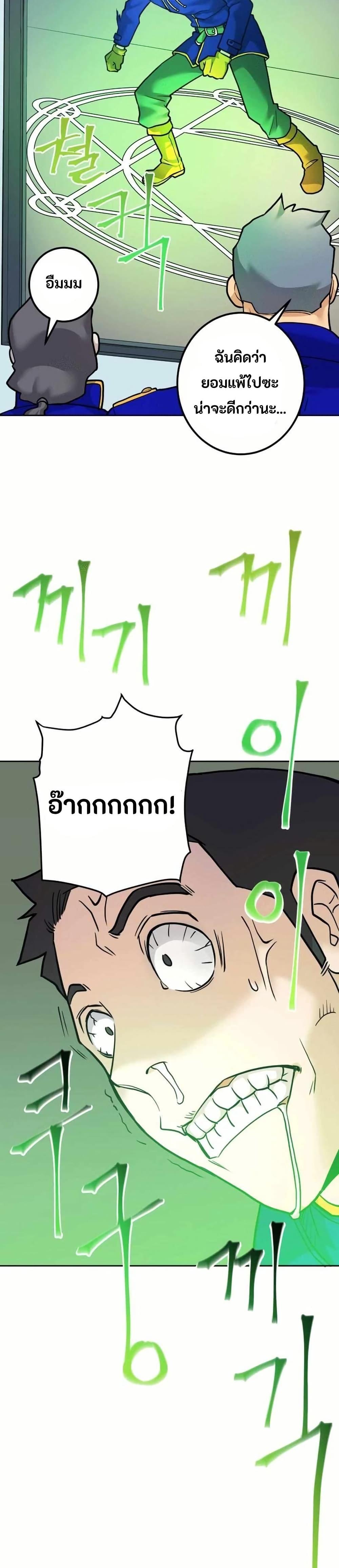 Manga-lc-com อ่านมังงะ อ่านการ์ตูน ออนไลน์ ฟรี Gigantic Rider in 1RM ตอนที่ 1 2 3 4 5 6 7 8 9 10 11 12 13 14 ฟรี ไม่มีโฆษณา Manga-lc - อ่าน มังงะ อ่าน การ์ตูน ออนไลน์ อ่านมังงะ ฟรี