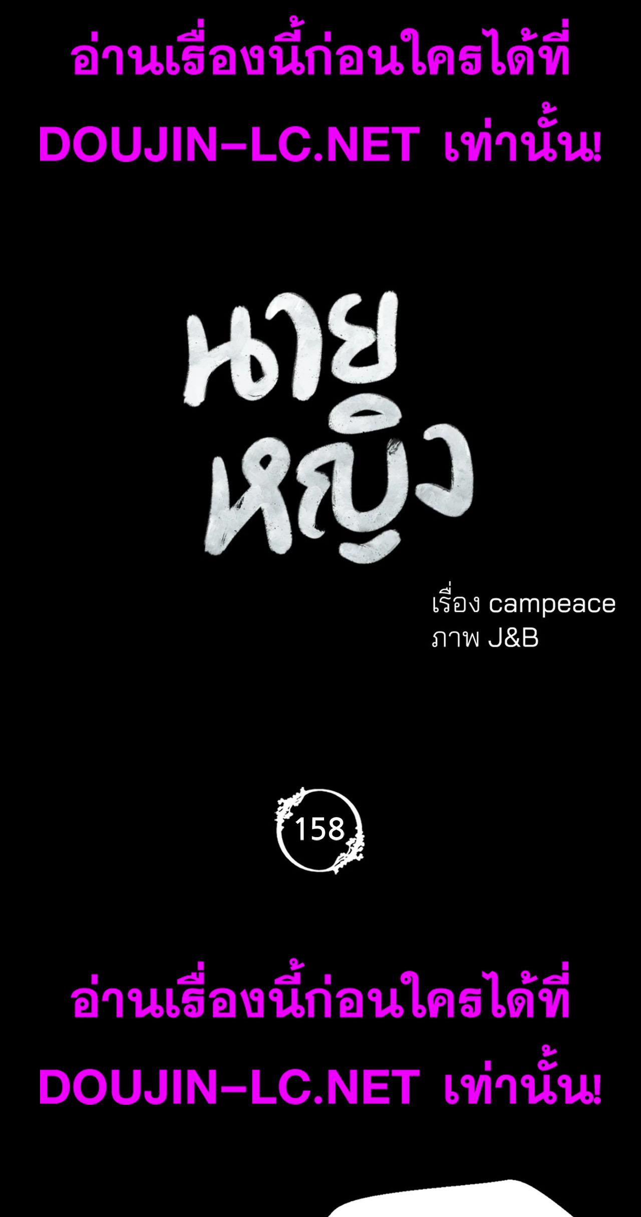Doujin-Lc- อ่าน โดจิน มังฮวา เกาหลี ญี่ปุ่น จีน แปลไทย Madam ตอนที่ 1 2 3 4 5 6 7 8 9 10 11 12 13 14 ฟรี ไม่มีโฆษณา อ่าน โดจิน Manhwa เกาหลี ญี่ปุ่น จีน เรามีครบ คัดมาให้เน้นๆ โดจิน 18+ รับประกันความฟินโดย  Doujin Lc