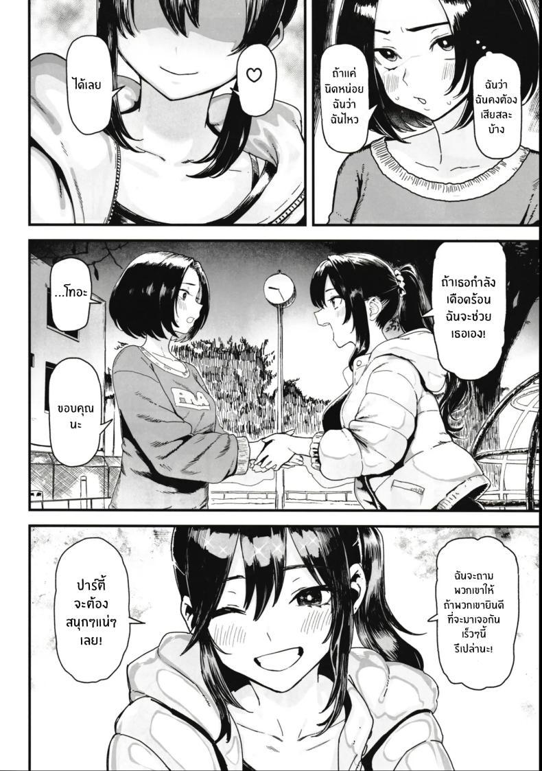 Doujin-Lc- อ่าน โดจิน มังฮวา เกาหลี ญี่ปุ่น จีน แปลไทย เพราะฉันชอบเงิน[Memeya (Meme50)] Okane Daisuki I Love Money ตอนที่ 1 2 3 4 5 6 7 8 9 10 11 12 13 14 ฟรี ไม่มีโฆษณา อ่าน โดจิน Manhwa เกาหลี ญี่ปุ่น จีน เรามีครบ คัดมาให้เน้นๆ โดจิน 18+ รับประกันความฟินโดย  Doujin Lc