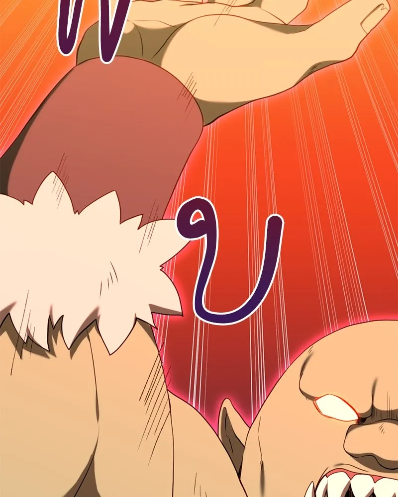 คนสวนโลกฮันเตอร์ ตอนที่ 35 รูปที่ 47