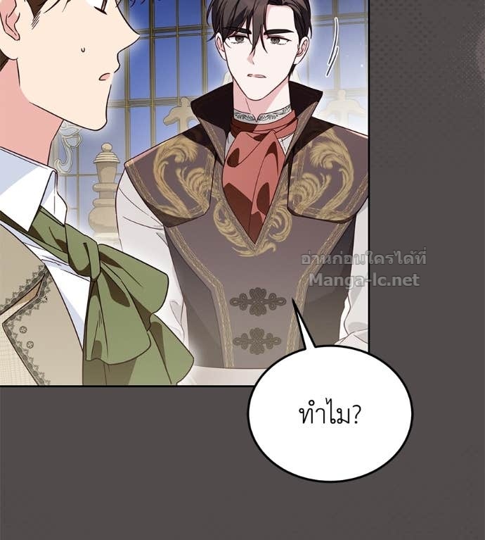 Doujin-Lc- อ่าน โดจิน มังฮวา เกาหลี ญี่ปุ่น จีน แปลไทย แกรนด์ดัชเชสล็อกมง ตอนที่ 1 2 3 4 5 6 7 8 9 10 11 12 13 14 ฟรี ไม่มีโฆษณา อ่าน โดจิน Manhwa เกาหลี ญี่ปุ่น จีน เรามีครบ คัดมาให้เน้นๆ โดจิน 18+ รับประกันความฟินโดย Doujin Lc