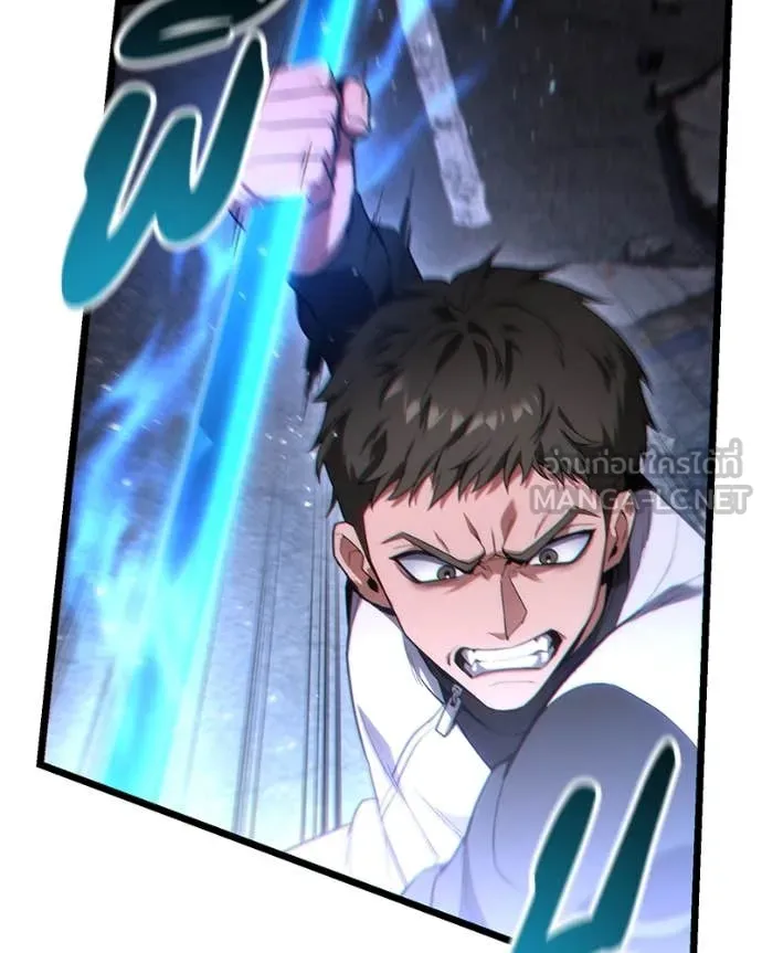 โทษที พื้นที่นี้ ตอนที่ 43 รูปที่ 21