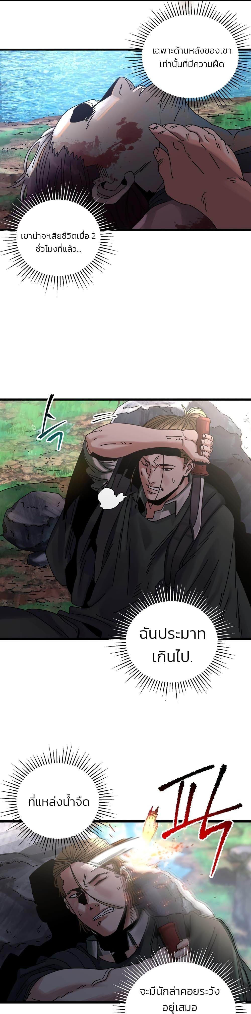 Manga-lc-com อ่านมังงะ อ่านการ์ตูน ออนไลน์ ฟรี Introduction to Survival ตอนที่ 1 2 3 4 5 6 7 8 9 10 11 12 13 14 ฟรี ไม่มีโฆษณา Manga-lc - อ่าน มังงะ อ่าน การ์ตูน ออนไลน์ อ่านมังงะ ฟรี