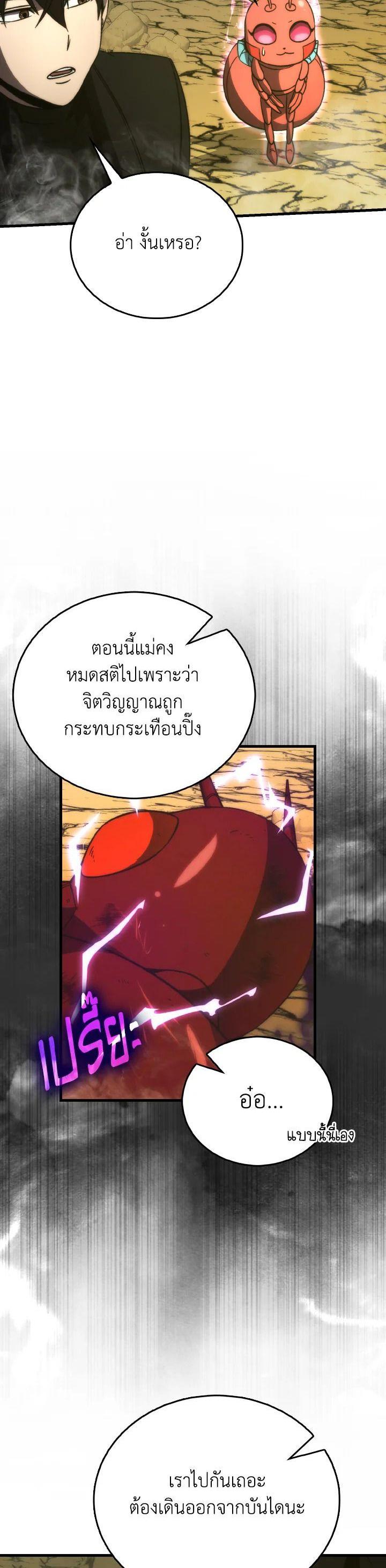 Manga-lc-com อ่านมังงะ อ่านการ์ตูน ออนไลน์ ฟรี The Demon King Levels Up ตอนที่ 1 2 3 4 5 6 7 8 9 10 11 12 13 14 ฟรี ไม่มีโฆษณา Manga-lc - อ่าน มังงะ อ่าน การ์ตูน ออนไลน์ อ่านมังงะ ฟรี