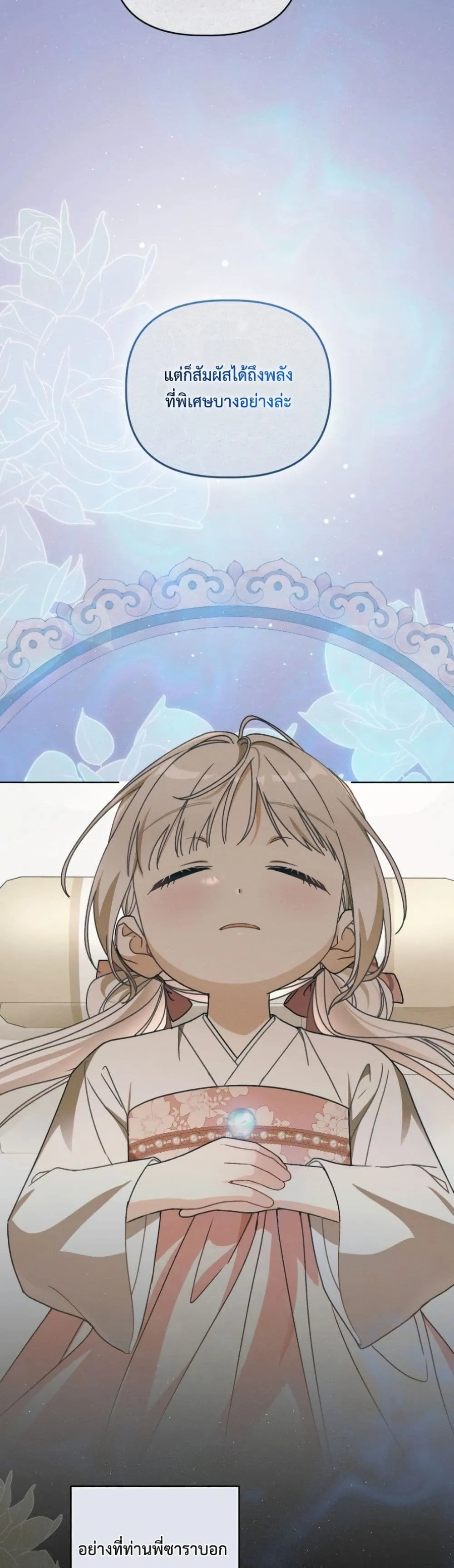 Manga-lc-com อ่านมังงะ อ่านการ์ตูน ออนไลน์ ฟรี The White Tiger Clan Little Fluff ตอนที่ 1 2 3 4 5 6 7 8 9 10 11 12 13 14 ฟรี ไม่มีโฆษณา Manga-lc - อ่าน มังงะ อ่าน การ์ตูน ออนไลน์ อ่านมังงะ ฟรี