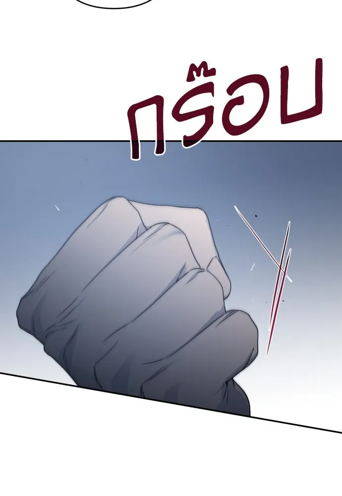 เลดี้มินต์ ตอนที่ 91 รูปที่ 32