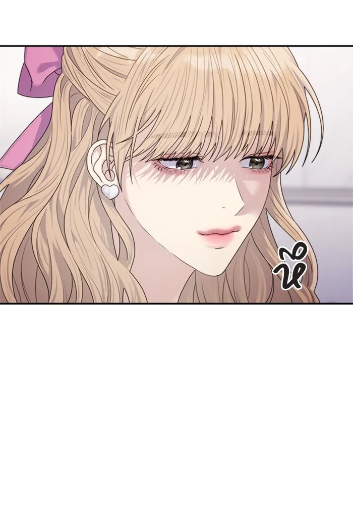 Couple Breaker ตอนที่ 18 รูปที่ 11