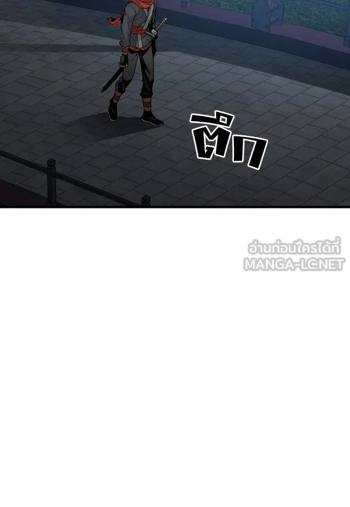 เส้นทางสู่เทพมาร ตอนที่ 10 รูปที่ 33