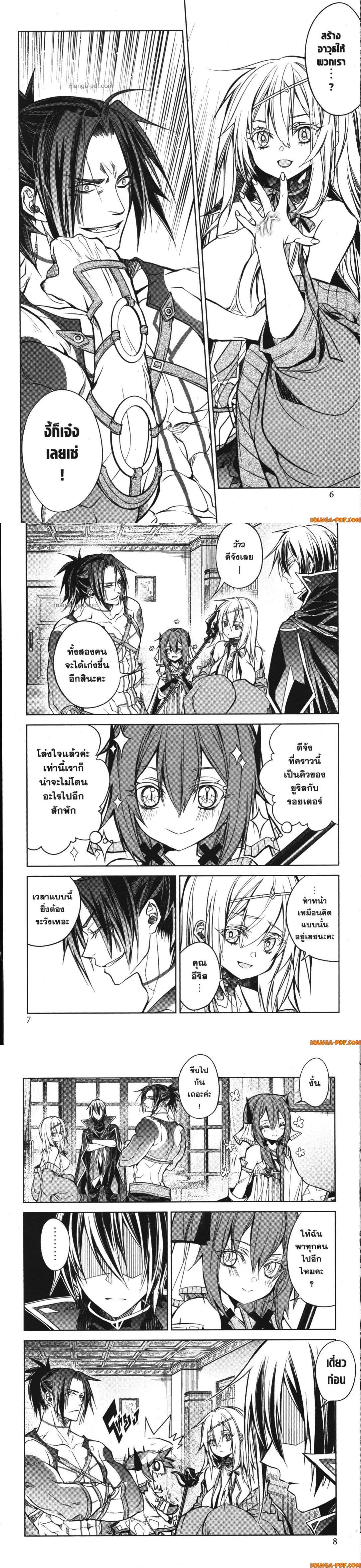 Manga-lc-com อ่านมังงะ อ่านการ์ตูน ออนไลน์ ฟรี Senmetsumadou no Saikyou Kenja ตอนที่ 1 2 3 4 5 6 7 8 9 10 11 12 13 14 ฟรี ไม่มีโฆษณา Manga-lc - อ่าน มังงะ อ่าน การ์ตูน ออนไลน์ อ่านมังงะ ฟรี