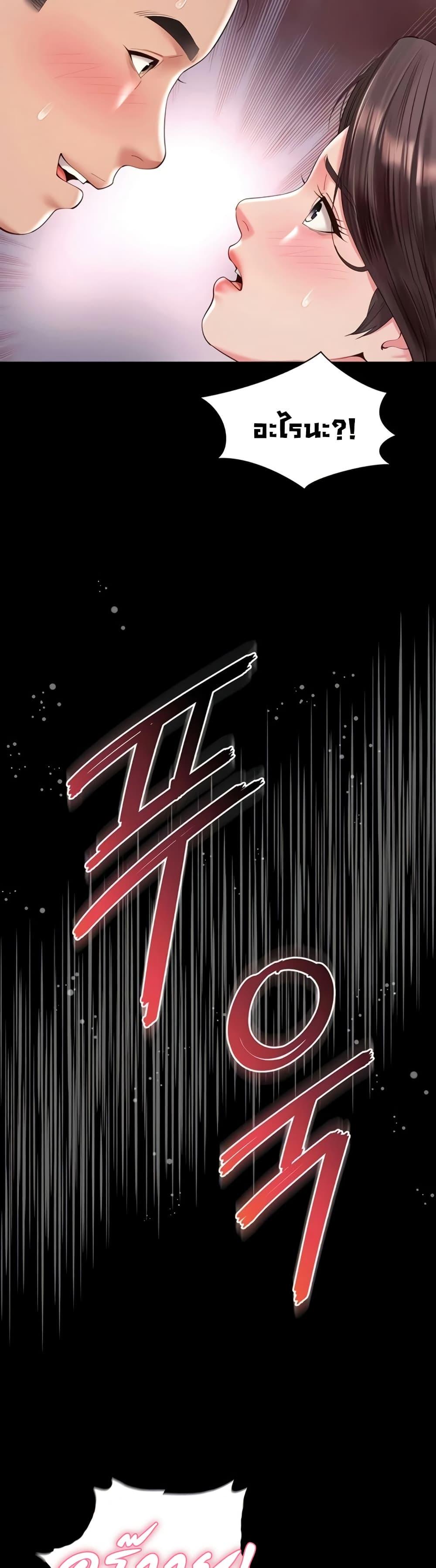 Doujin-Lc- อ่าน โดจิน มังฮวา เกาหลี ญี่ปุ่น จีน แปลไทย The Mother and Daughter ตอนที่ 1 2 3 4 5 6 7 8 9 10 11 12 13 14 ฟรี ไม่มีโฆษณา อ่าน โดจิน Manhwa เกาหลี ญี่ปุ่น จีน เรามีครบ คัดมาให้เน้นๆ โดจิน 18+ รับประกันความฟินโดย  Doujin Lc