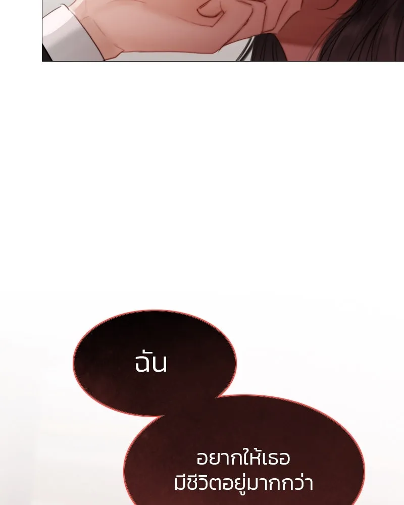 เซเรน่า ตอนที่ 8 รูปที่ 59