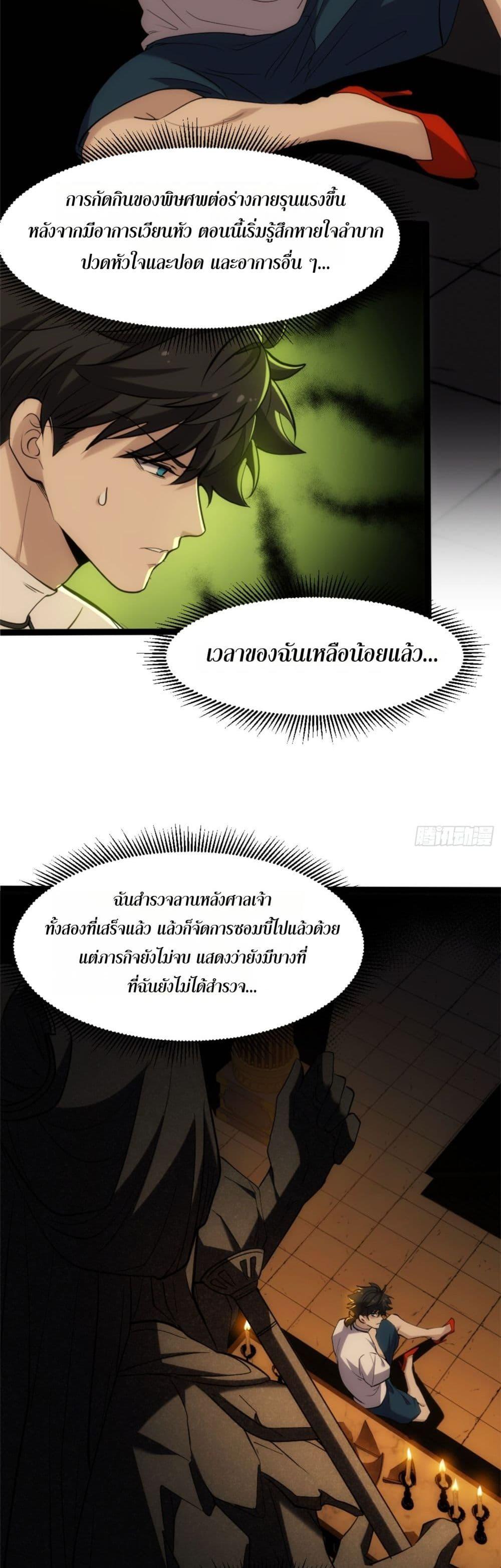 Manga-lc-com อ่านมังงะ อ่านการ์ตูน ออนไลน์ ฟรี Spirit Realm Walker ตอนที่ 1 2 3 4 5 6 7 8 9 10 11 12 13 14 ฟรี ไม่มีโฆษณา Manga-lc - อ่าน มังงะ อ่าน การ์ตูน ออนไลน์ อ่านมังงะ ฟรี