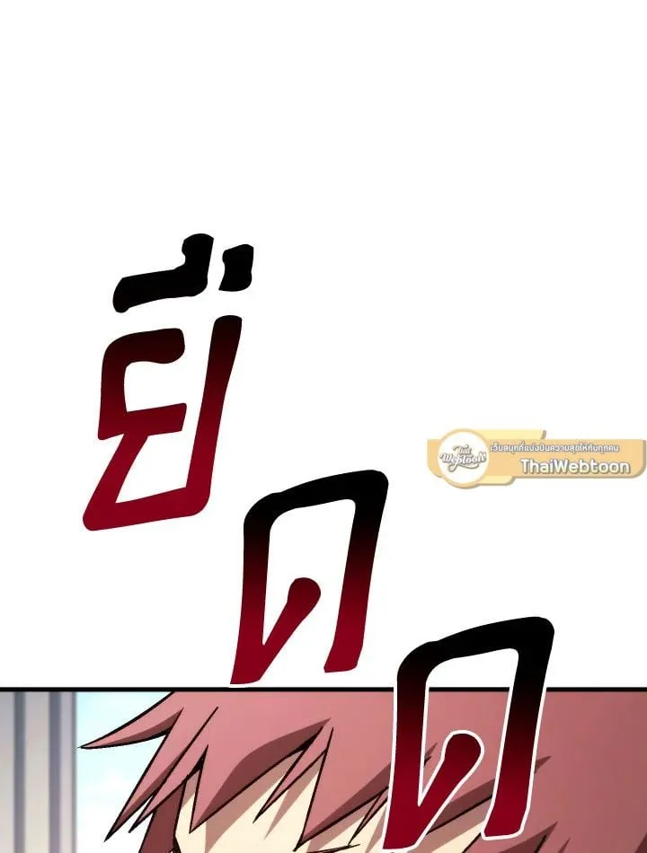 The Hero Returns ตอนที่ ตอนที่ 91 รูปที่ 67