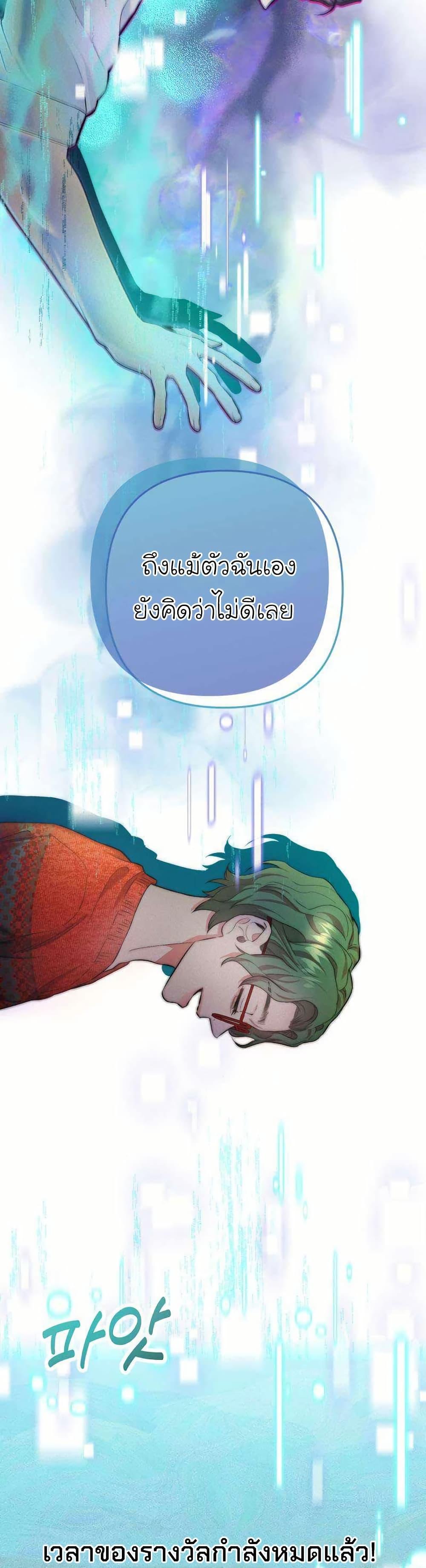 Manga-lc-com อ่านมังงะ อ่านการ์ตูน ออนไลน์ ฟรี Acting Genius, TOP Idol! ตอนที่ 1 2 3 4 5 6 7 8 9 10 11 12 13 14 ฟรี ไม่มีโฆษณา Manga-lc - อ่าน มังงะ อ่าน การ์ตูน ออนไลน์ อ่านมังงะ ฟรี