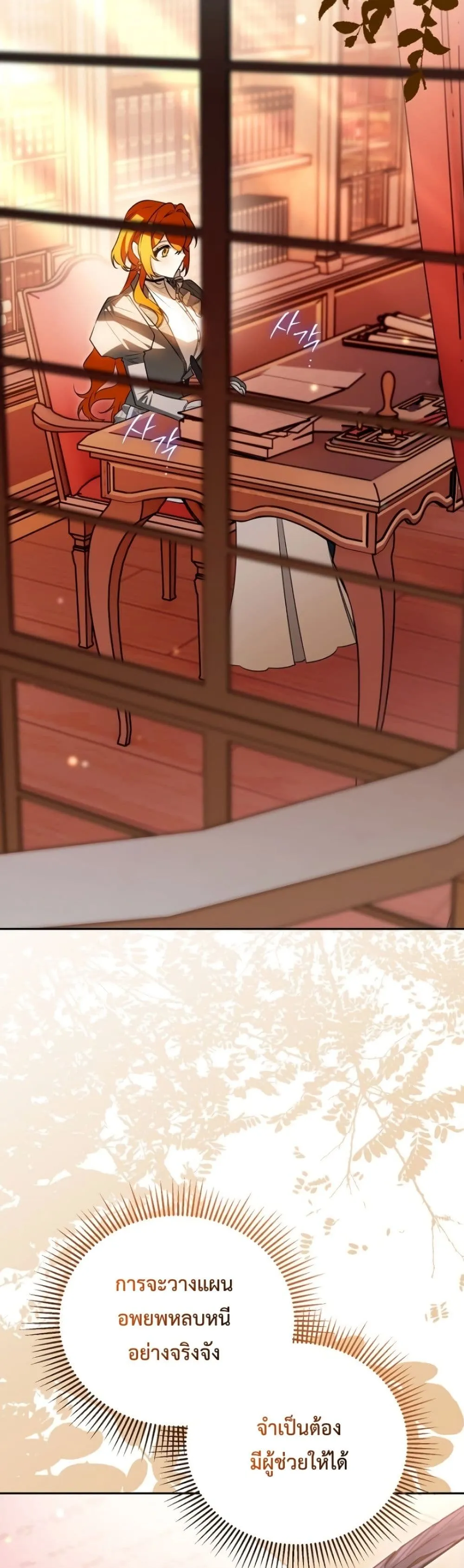 Manga-lc-com อ่านมังงะ อ่านการ์ตูน ออนไลน์ ฟรี Marriage With A Suspiciously Demure Husband ตอนที่ 1 2 3 4 5 6 7 8 9 10 11 12 13 14 ฟรี ไม่มีโฆษณา Manga-lc - อ่าน มังงะ อ่าน การ์ตูน ออนไลน์ อ่านมังงะ ฟรี