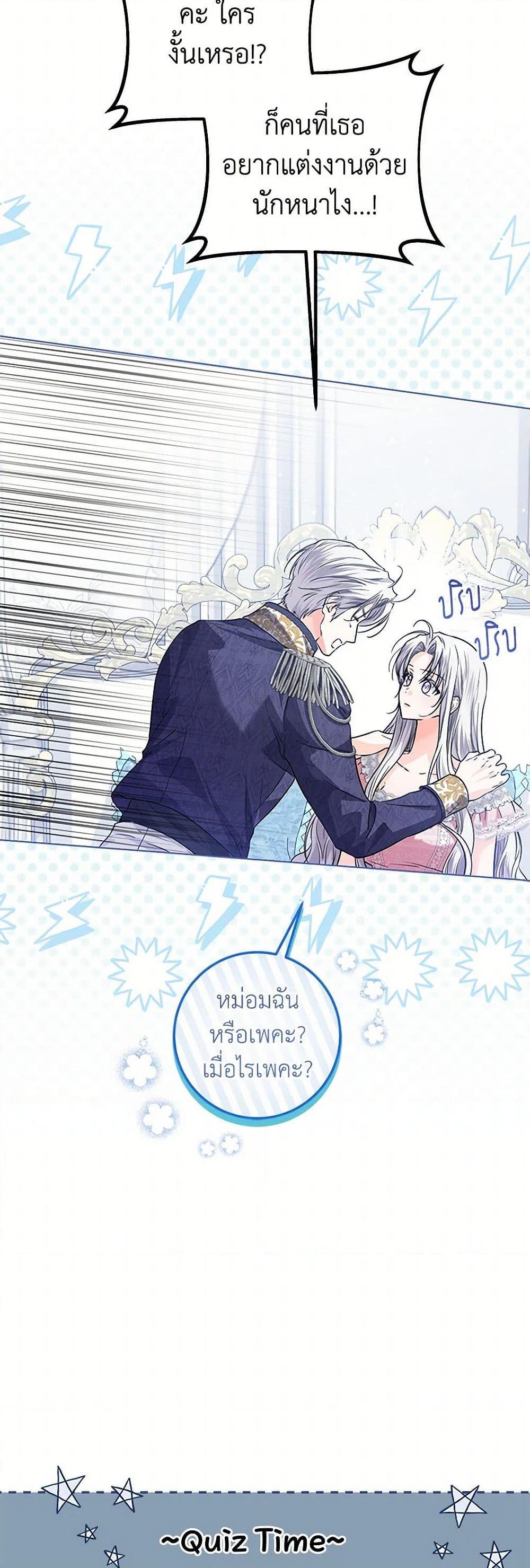 Manga-lc-com อ่านมังงะ อ่านการ์ตูน ออนไลน์ ฟรี The Closet Fan Princess ตอนที่ 1 2 3 4 5 6 7 8 9 10 11 12 13 14 ฟรี ไม่มีโฆษณา Manga-lc - อ่าน มังงะ อ่าน การ์ตูน ออนไลน์ อ่านมังงะ ฟรี