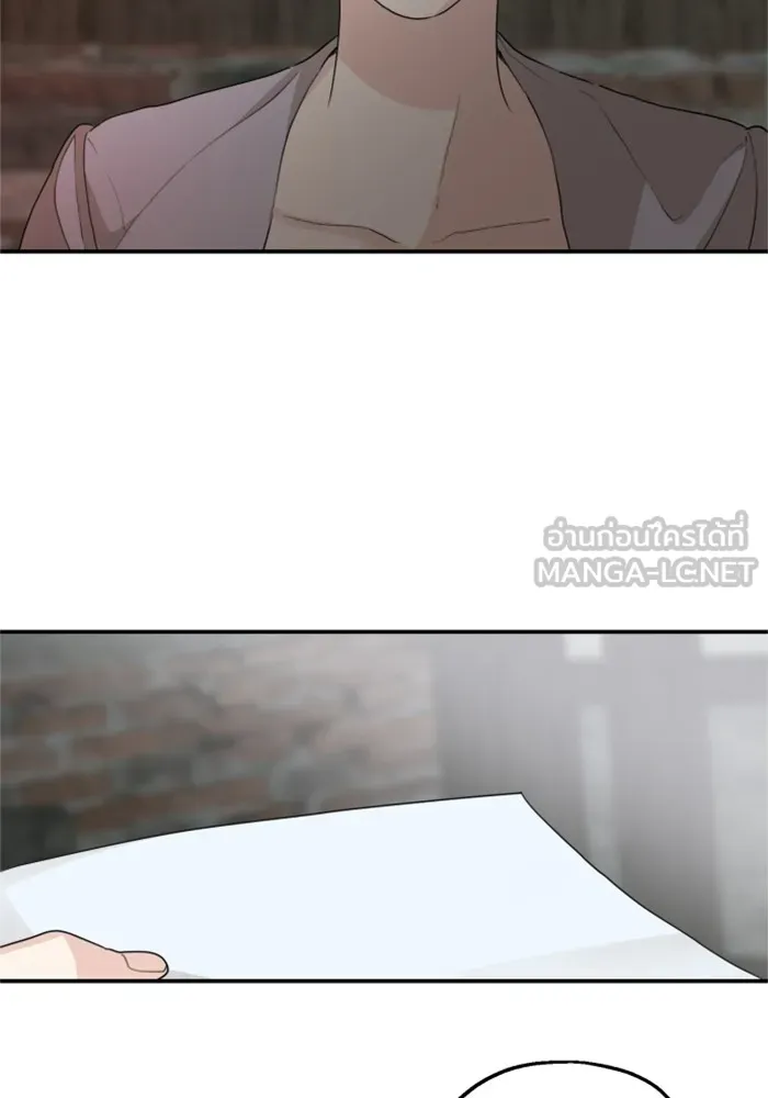 ครอบครัวสามีเห็นทีจะคลั่งรัก ตอนที่ 24 รูปที่ 66