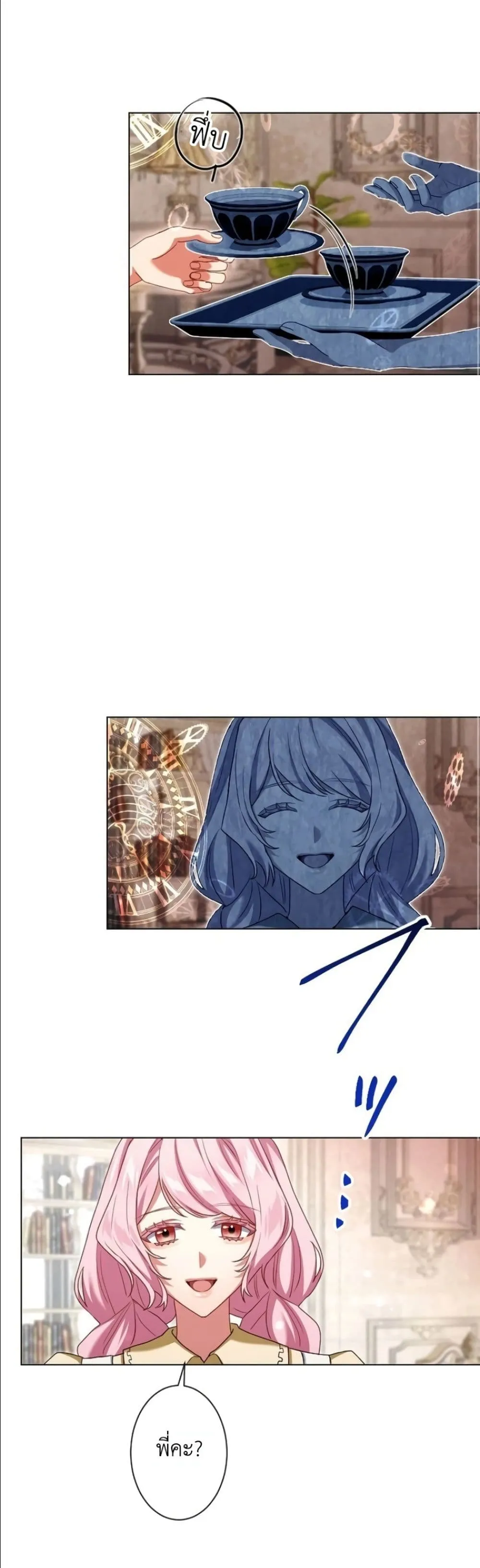 Manga-lc-com อ่านมังงะ อ่านการ์ตูน ออนไลน์ ฟรี Behold The Perfect Villainess ตอนที่ 1 2 3 4 5 6 7 8 9 10 11 12 13 14 ฟรี ไม่มีโฆษณา Manga-lc - อ่าน มังงะ อ่าน การ์ตูน ออนไลน์ อ่านมังงะ ฟรี