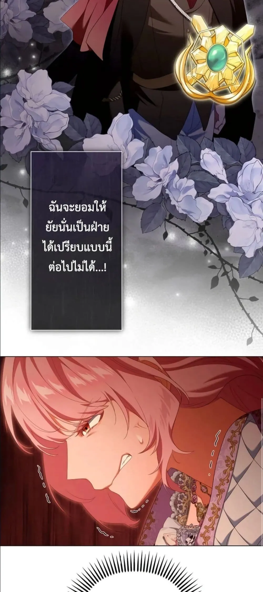 Manga-lc-com อ่านมังงะ อ่านการ์ตูน ออนไลน์ ฟรี Behold The Perfect Villainess ตอนที่ 1 2 3 4 5 6 7 8 9 10 11 12 13 14 ฟรี ไม่มีโฆษณา Manga-lc - อ่าน มังงะ อ่าน การ์ตูน ออนไลน์ อ่านมังงะ ฟรี