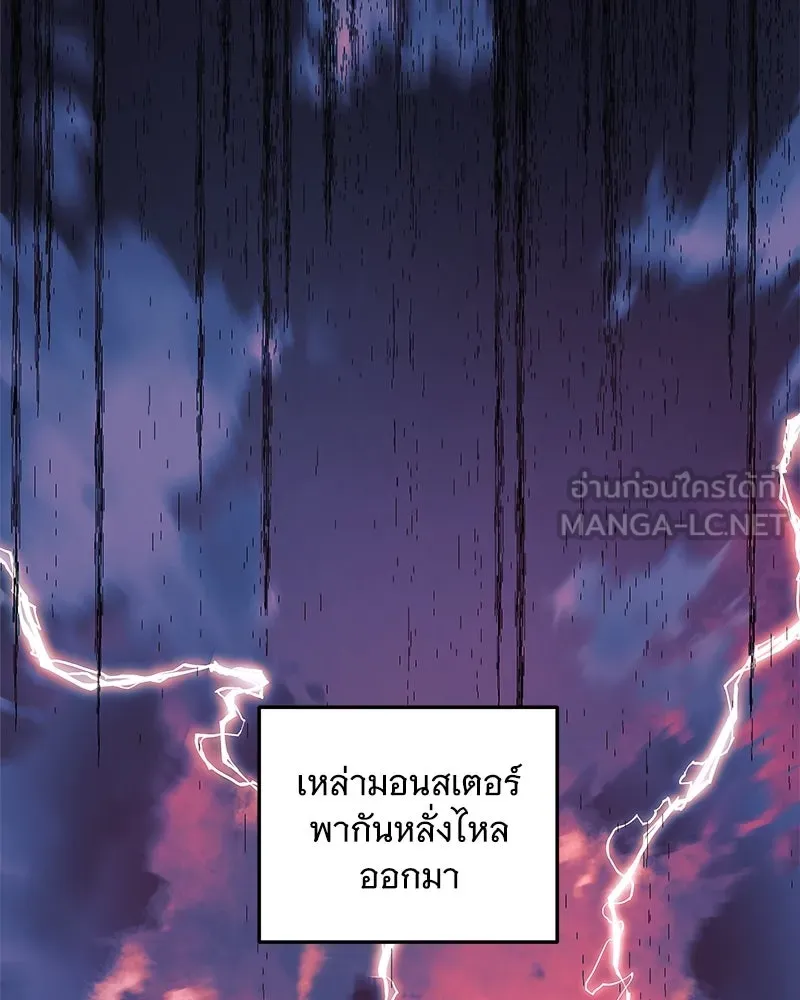 สัปดาห์นี้งดอัปตอนใหม่ ตอนที่ 1 รูปที่ 12