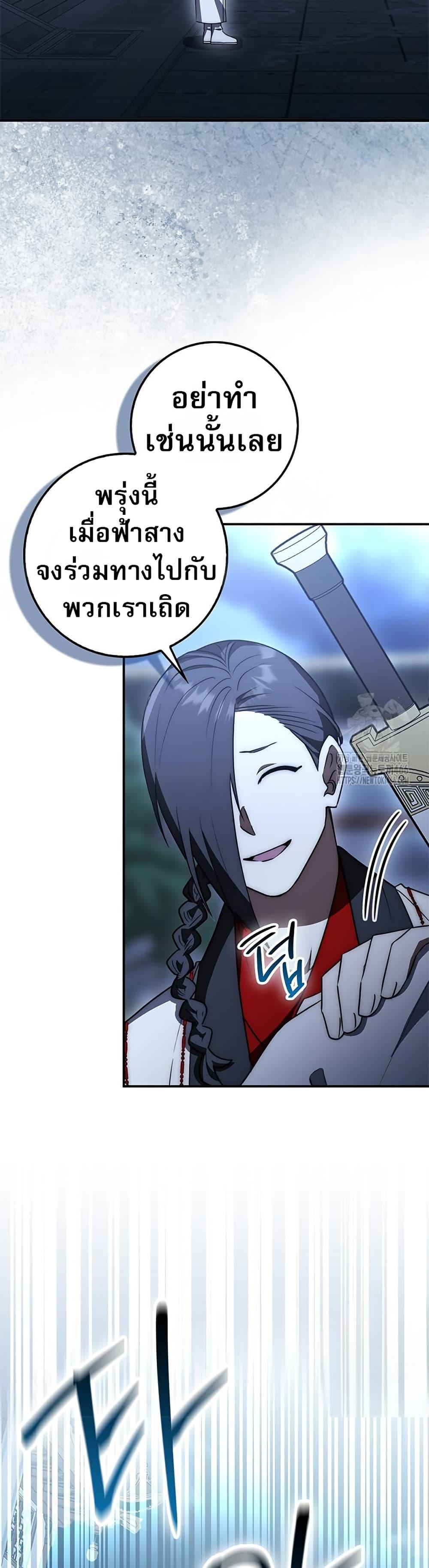 Manga-lc-com อ่านมังงะ อ่านการ์ตูน ออนไลน์ ฟรี Sword God Dragon ตอนที่ 1 2 3 4 5 6 7 8 9 10 11 12 13 14 ฟรี ไม่มีโฆษณา Manga-lc - อ่าน มังงะ อ่าน การ์ตูน ออนไลน์ อ่านมังงะ ฟรี