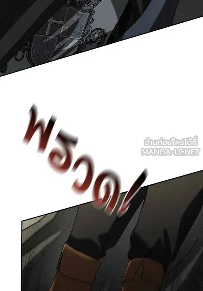 ชาตินี้น้องขอ ตอนที่ 188 รูปที่ 100