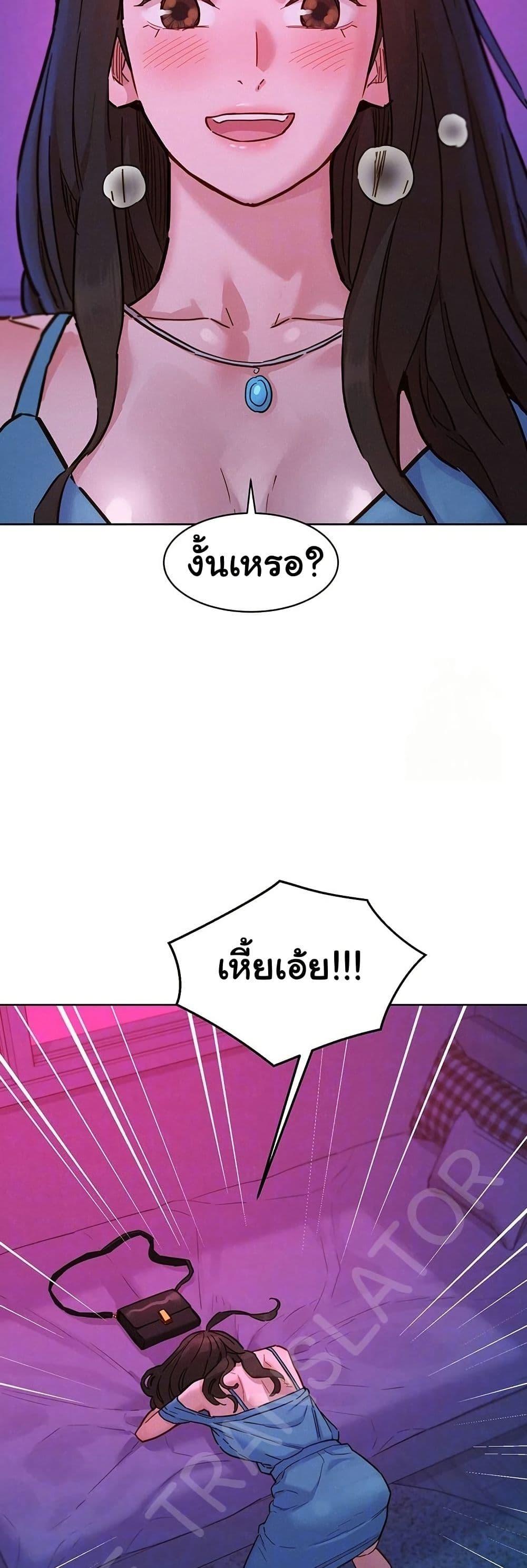 Doujin-Lc- อ่าน โดจิน มังฮวา เกาหลี ญี่ปุ่น จีน แปลไทย Let’s Hang Out from Today ตอนที่ 1 2 3 4 5 6 7 8 9 10 11 12 13 14 ฟรี ไม่มีโฆษณา อ่าน โดจิน Manhwa เกาหลี ญี่ปุ่น จีน เรามีครบ คัดมาให้เน้นๆ โดจิน 18+ รับประกันความฟินโดย  Doujin Lc