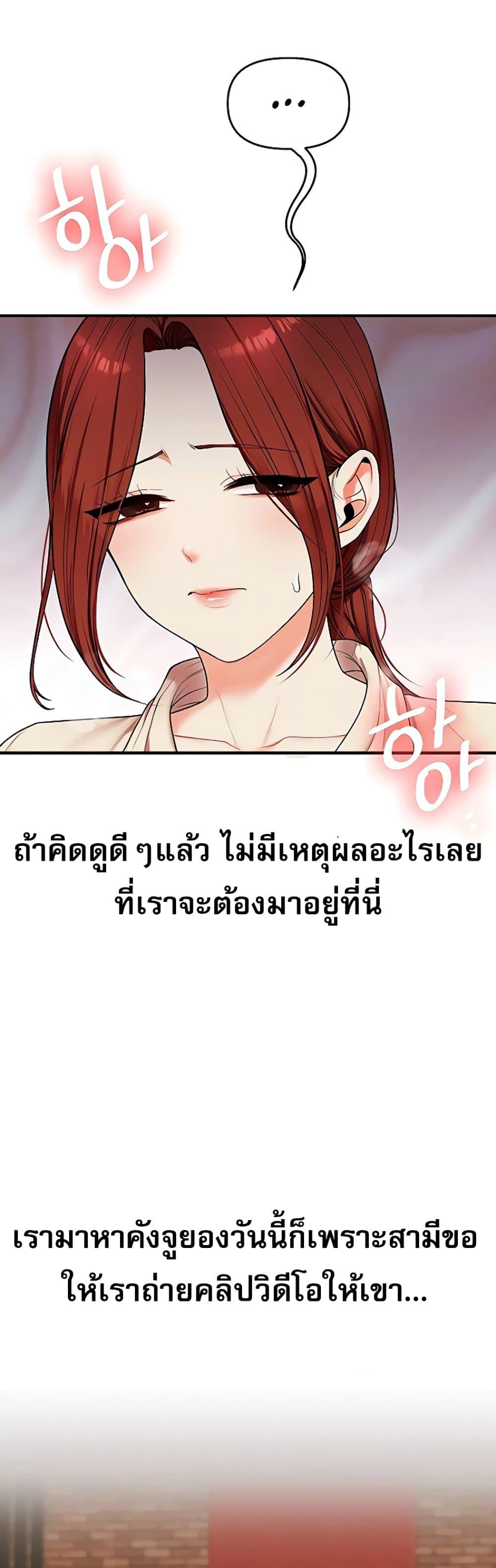 Doujin-Lc- อ่าน โดจิน มังฮวา เกาหลี ญี่ปุ่น จีน แปลไทย Relationship Reversal ตอนที่ 1 2 3 4 5 6 7 8 9 10 11 12 13 14 ฟรี ไม่มีโฆษณา อ่าน โดจิน Manhwa เกาหลี ญี่ปุ่น จีน เรามีครบ คัดมาให้เน้นๆ โดจิน 18+ รับประกันความฟินโดย  Doujin Lc