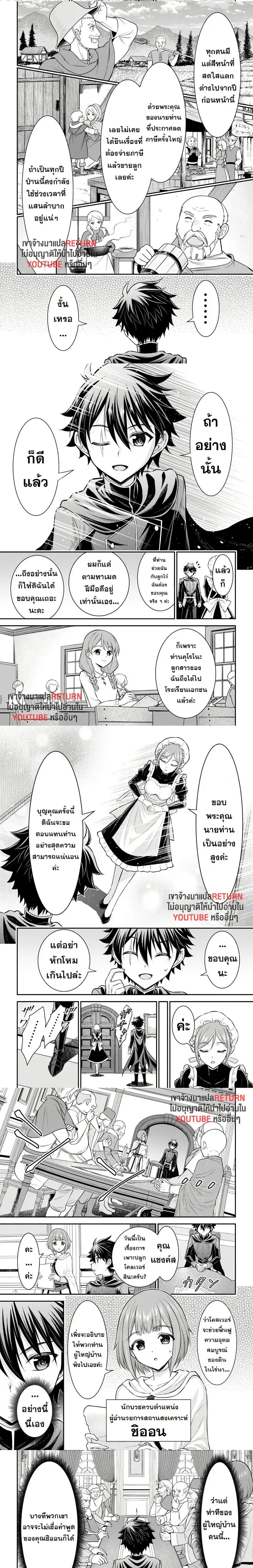 Manga-lc-com อ่านมังงะ อ่านการ์ตูน ออนไลน์ ฟรี Kuro no Senki II Isekai Teni Shita Boku ga Saikyou na no wa Bed no Ue dake no You desu ตอนที่ 1 2 3 4 5 6 7 8 9 10 11 12 13 14 ฟรี ไม่มีโฆษณา Manga-lc - อ่าน มังงะ อ่าน การ์ตูน ออนไลน์ อ่านมังงะ ฟรี