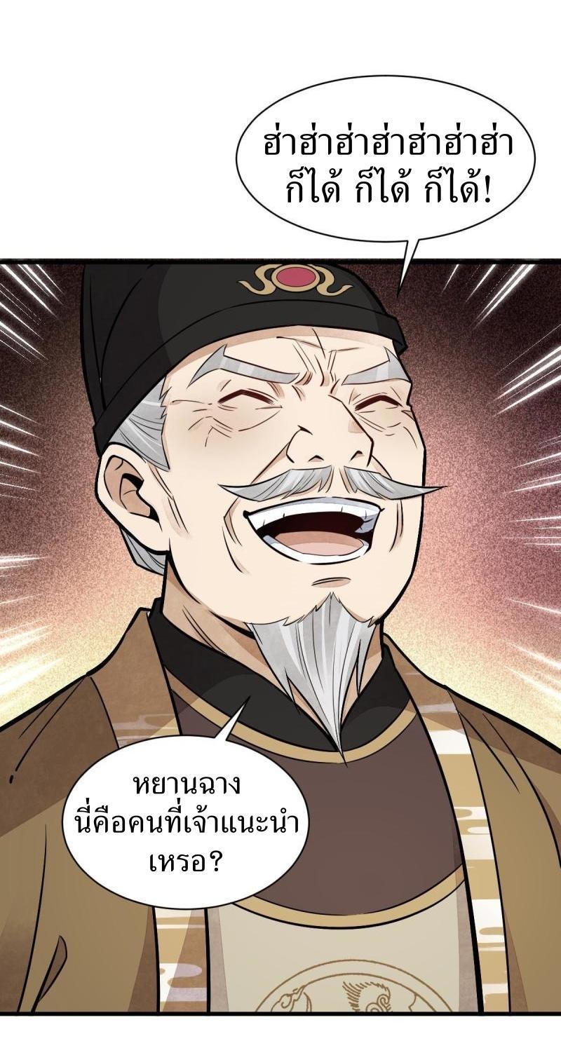 Manga-lc-com อ่านมังงะ อ่านการ์ตูน ออนไลน์ ฟรี Lan Ke Qi Yuan ตอนที่ 1 2 3 4 5 6 7 8 9 10 11 12 13 14 ฟรี ไม่มีโฆษณา Manga-lc - อ่าน มังงะ อ่าน การ์ตูน ออนไลน์ อ่านมังงะ ฟรี