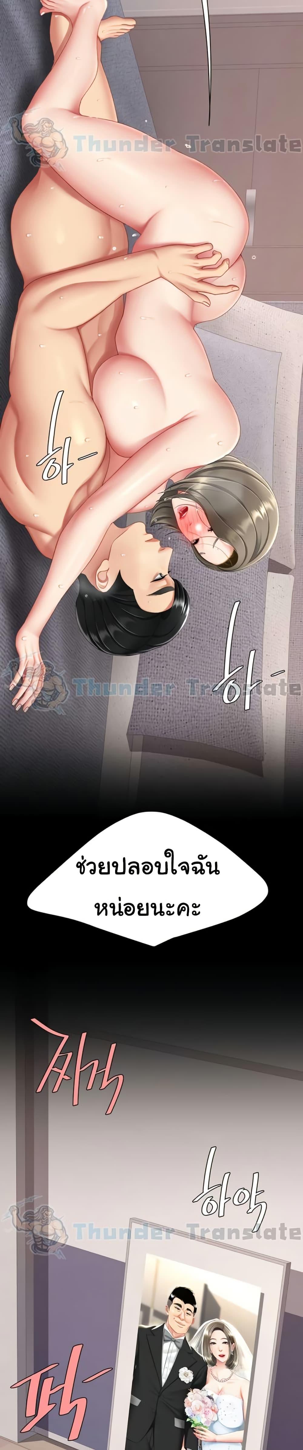 Doujin-Lc- อ่าน โดจิน มังฮวา เกาหลี ญี่ปุ่น จีน แปลไทย Go Ahead, Mom ตอนที่ 1 2 3 4 5 6 7 8 9 10 11 12 13 14 ฟรี ไม่มีโฆษณา อ่าน โดจิน Manhwa เกาหลี ญี่ปุ่น จีน เรามีครบ คัดมาให้เน้นๆ โดจิน 18+ รับประกันความฟินโดย  Doujin Lc