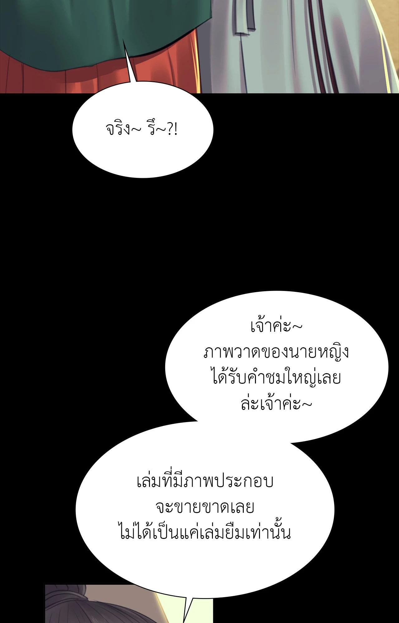 Doujin-Lc- อ่าน โดจิน มังฮวา เกาหลี ญี่ปุ่น จีน แปลไทย Madam ตอนที่ 1 2 3 4 5 6 7 8 9 10 11 12 13 14 ฟรี ไม่มีโฆษณา อ่าน โดจิน Manhwa เกาหลี ญี่ปุ่น จีน เรามีครบ คัดมาให้เน้นๆ โดจิน 18+ รับประกันความฟินโดย  Doujin Lc