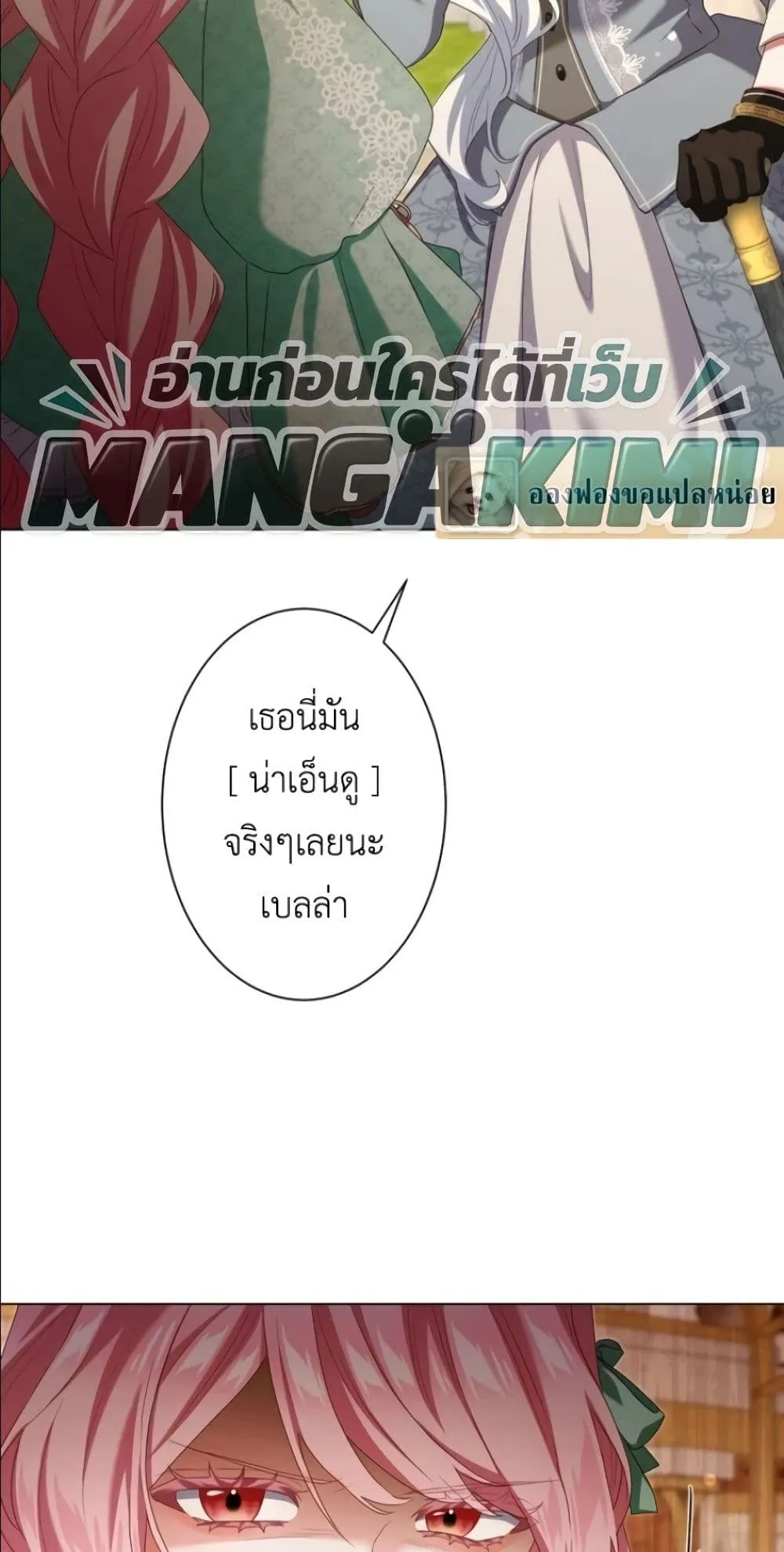 Manga-lc-com อ่านมังงะ อ่านการ์ตูน ออนไลน์ ฟรี Behold The Perfect Villainess ตอนที่ 1 2 3 4 5 6 7 8 9 10 11 12 13 14 ฟรี ไม่มีโฆษณา Manga-lc - อ่าน มังงะ อ่าน การ์ตูน ออนไลน์ อ่านมังงะ ฟรี