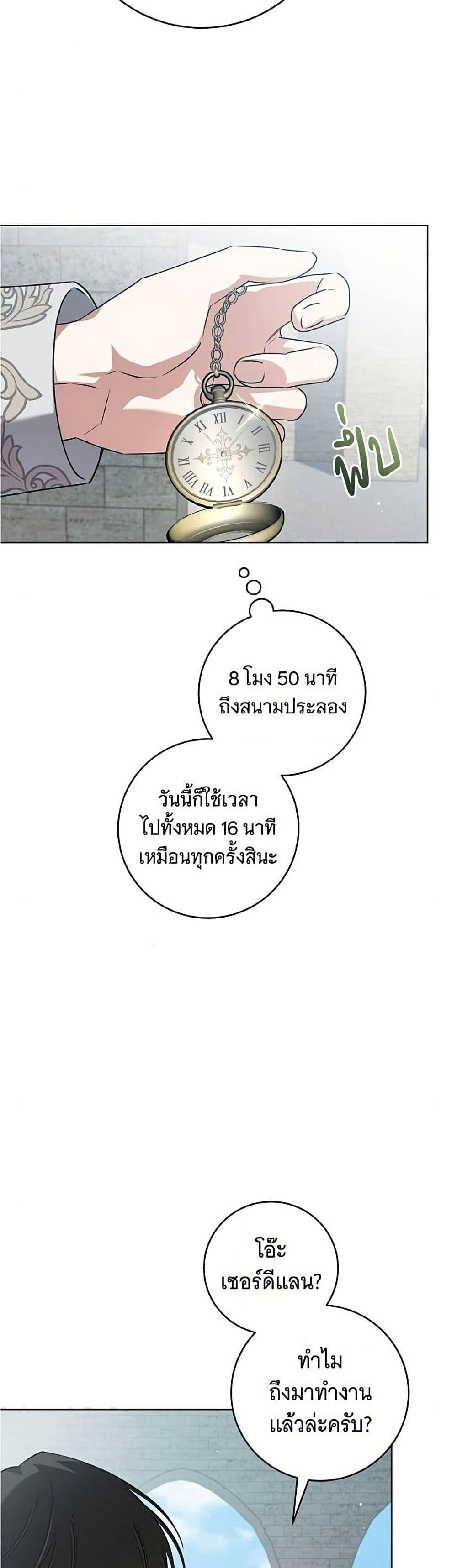 Manga-lc-com อ่านมังงะ อ่านการ์ตูน ออนไลน์ ฟรี All I Want is My Dream Home ตอนที่ 1 2 3 4 5 6 7 8 9 10 11 12 13 14 ฟรี ไม่มีโฆษณา Manga-lc - อ่าน มังงะ อ่าน การ์ตูน ออนไลน์ อ่านมังงะ ฟรี