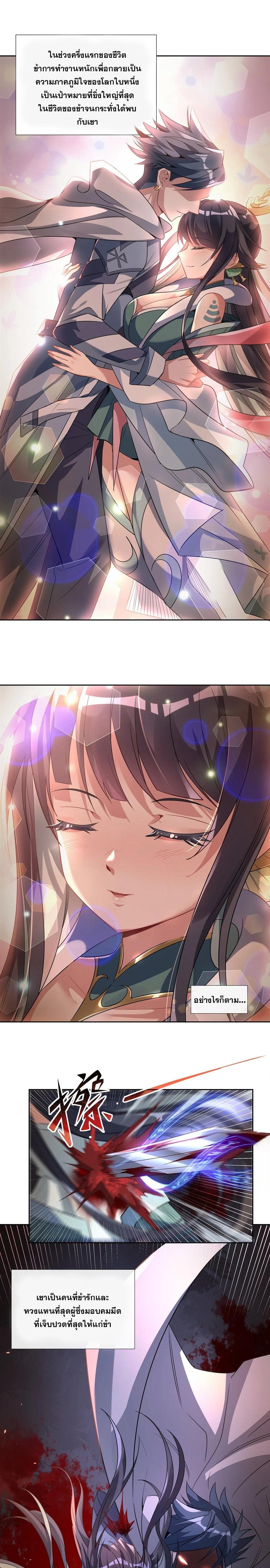 Manga-lc-com อ่านมังงะ อ่านการ์ตูน ออนไลน์ ฟรี My Female Disciples are all Future Masters of the Heavens ตอนที่ 1 2 3 4 5 6 7 8 9 10 11 12 13 14 ฟรี ไม่มีโฆษณา Manga-lc - อ่าน มังงะ อ่าน การ์ตูน ออนไลน์ อ่านมังงะ ฟรี