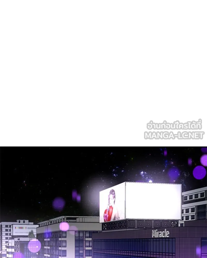 ตำนานเทพธิดาตกสวรรค์ ตอนที่ 29 รูปที่ 81