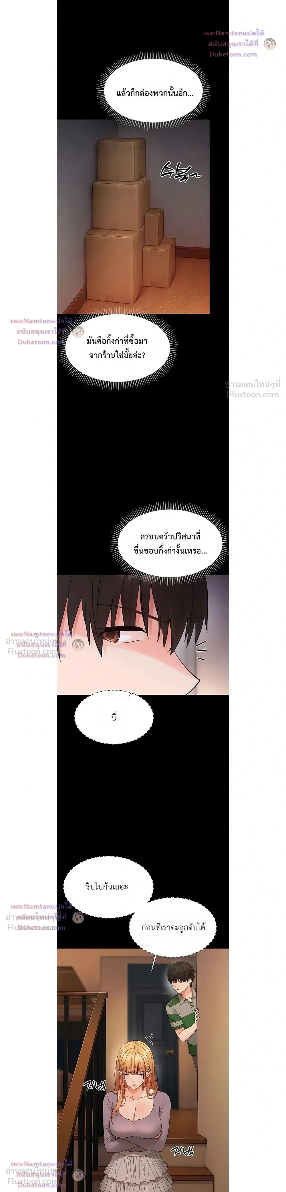Doujin-Lc- อ่าน โดจิน มังฮวา เกาหลี ญี่ปุ่น จีน แปลไทย Small Beast ไอ้เด็กนี่มันร้ายยยย ตอนที่ 1 2 3 4 5 6 7 8 9 10 11 12 13 14 ฟรี ไม่มีโฆษณา อ่าน โดจิน Manhwa เกาหลี ญี่ปุ่น จีน เรามีครบ คัดมาให้เน้นๆ โดจิน 18+ รับประกันความฟินโดย  Doujin Lc