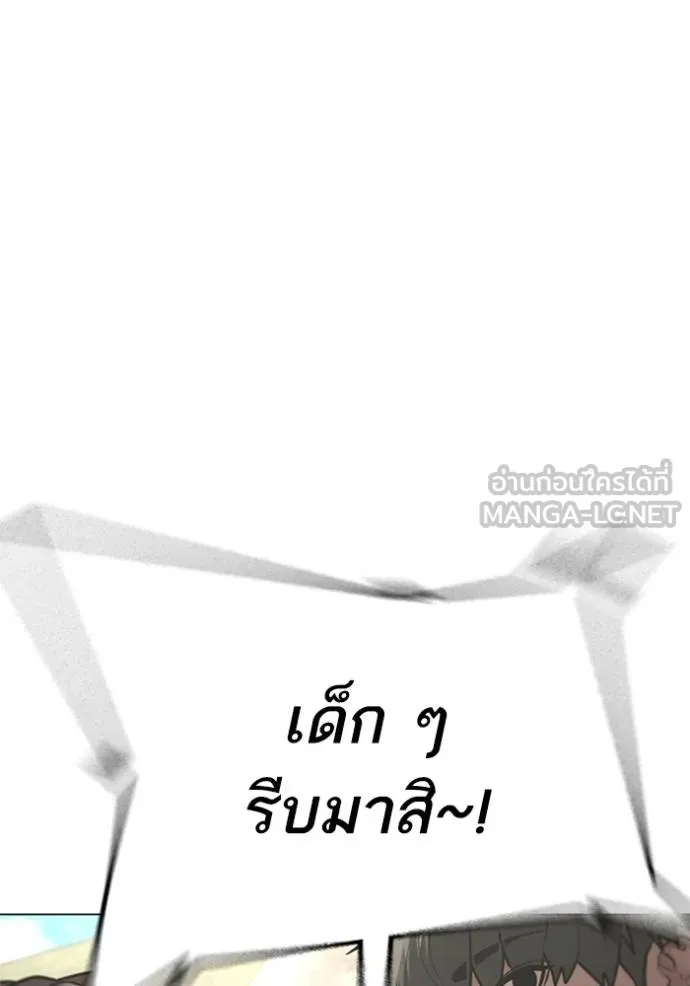 reality ตอนที่ 156 รูปที่ 196