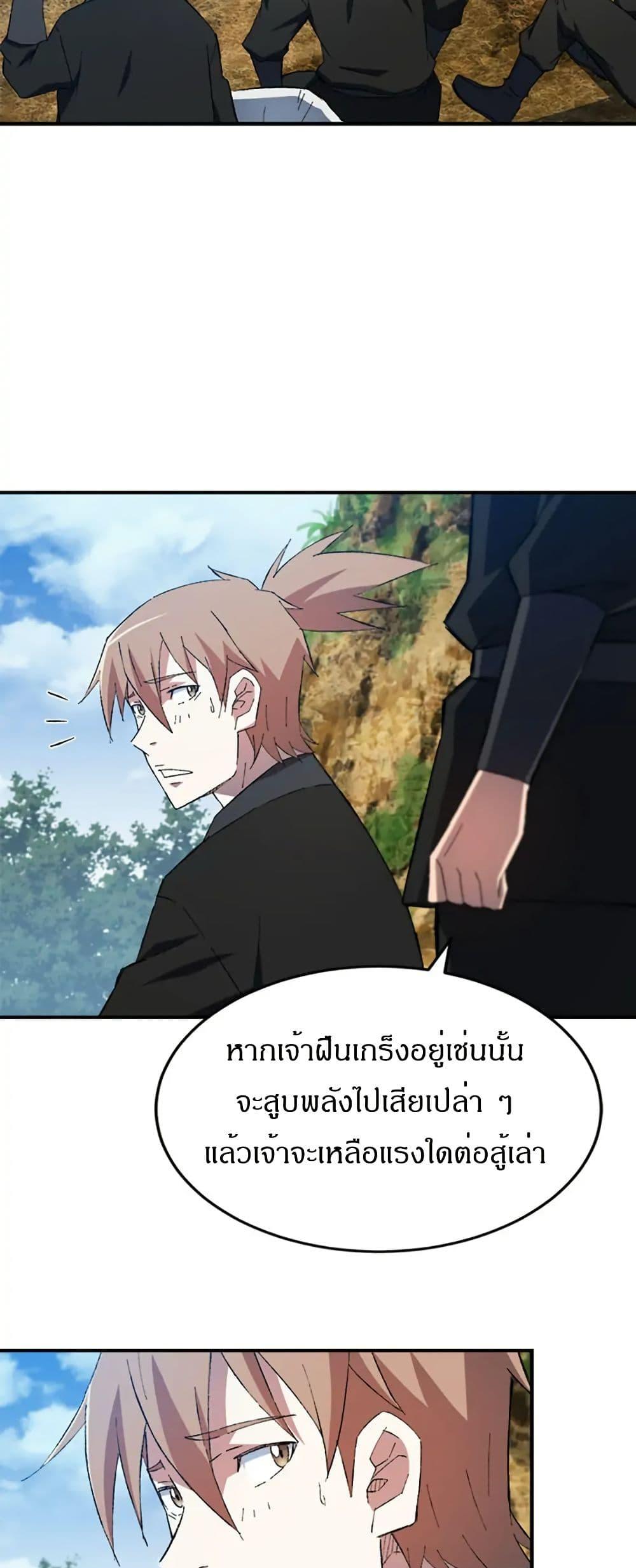 Manga-lc-com อ่านมังงะ อ่านการ์ตูน ออนไลน์ ฟรี Sunyu of the Shadowless ตอนที่ 1 2 3 4 5 6 7 8 9 10 11 12 13 14 ฟรี ไม่มีโฆษณา Manga-lc - อ่าน มังงะ อ่าน การ์ตูน ออนไลน์ อ่านมังงะ ฟรี