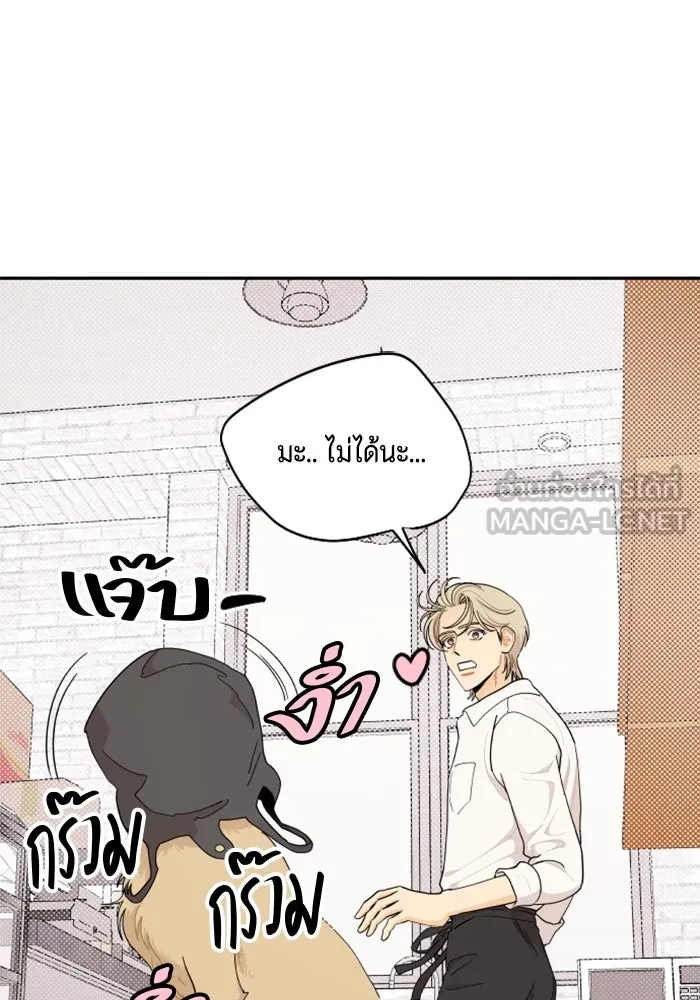 จริง ๆ แล้ว โอบารัมน่ะ… ตอนที่ 23 รูปที่ 60