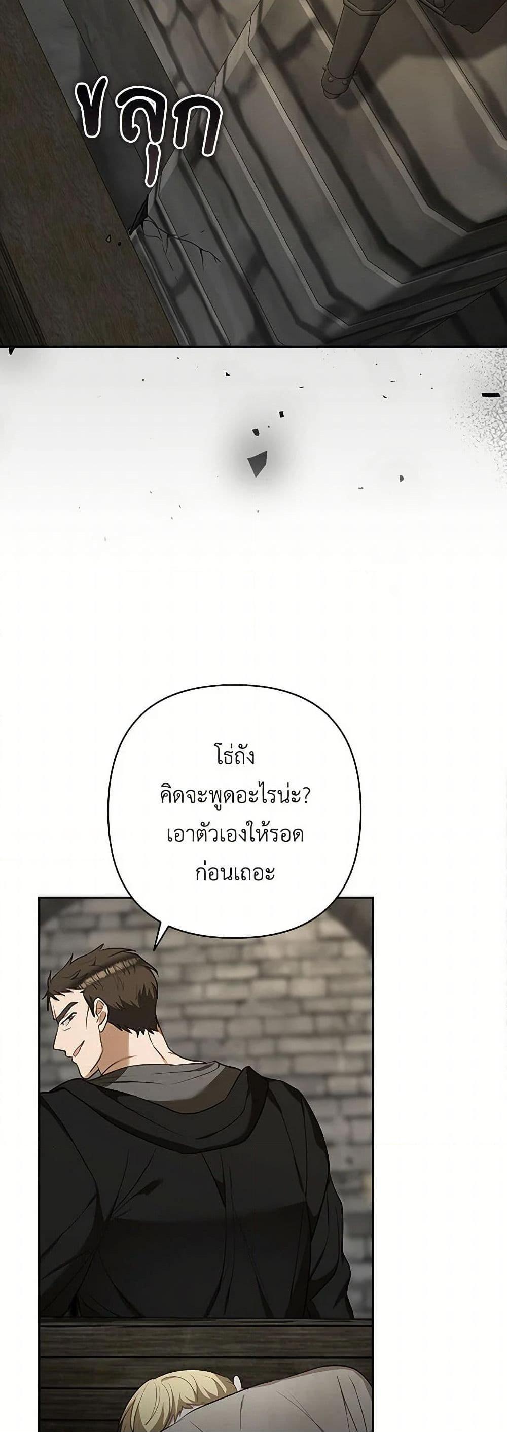 Manga-lc-com อ่านมังงะ อ่านการ์ตูน ออนไลน์ ฟรี Two Names of Night ตอนที่ 1 2 3 4 5 6 7 8 9 10 11 12 13 14 ฟรี ไม่มีโฆษณา Manga-lc - อ่าน มังงะ อ่าน การ์ตูน ออนไลน์ อ่านมังงะ ฟรี