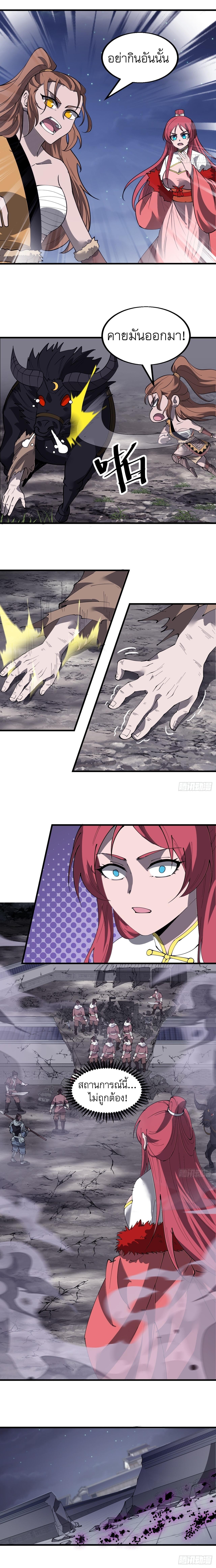 Manga-lc-com อ่านมังงะ อ่านการ์ตูน ออนไลน์ ฟรี It Starts With A Mountain ตอนที่ 1 2 3 4 5 6 7 8 9 10 11 12 13 14 ฟรี ไม่มีโฆษณา Manga-lc - อ่าน มังงะ อ่าน การ์ตูน ออนไลน์ อ่านมังงะ ฟรี