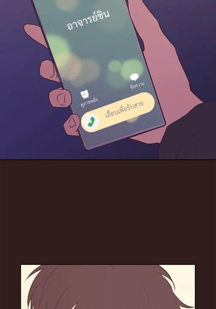 อย่าล้อเล่นกับหัวใจ ตอนที่ 64 รูปที่ 71